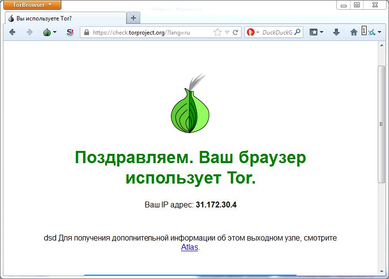Браузер тор flash mega darknet сайты на русском гирда
